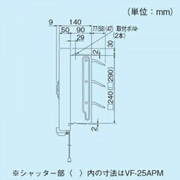 楽天市場】東芝 東芝 一般換気扇 不燃形 VFM-25APM1(1台) | 価格比較