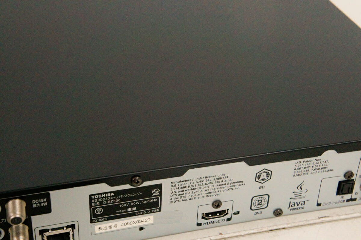 楽天市場】東芝 TOSHIBA REGZA レグザブルーレイ D-BZ500 | 価格比較