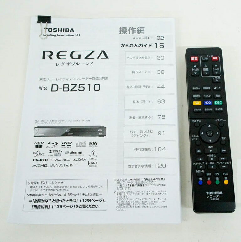 楽天市場】東芝 TOSHIBA REGZA レグザブルーレイレコーダー D-BZ510