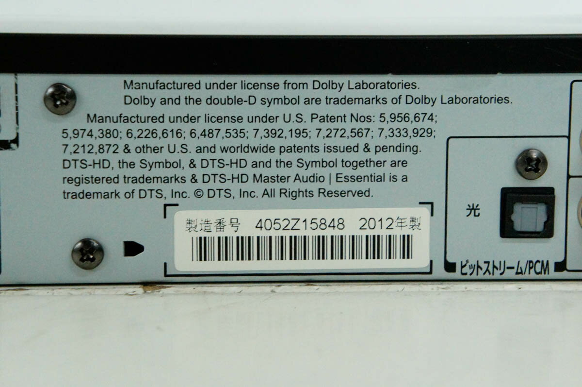 楽天市場】東芝 TOSHIBA REGZA レグザブルーレイレコーダー DBR