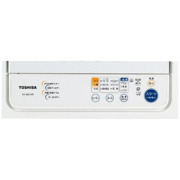 楽天市場】東芝 TOSHIBA 衣類乾燥機 ED-60C(W) | 価格比較 - 商品価格ナビ