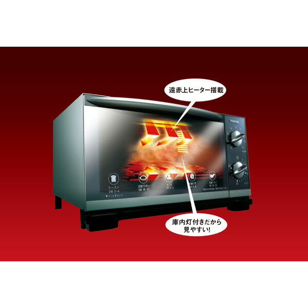 楽天市場】東芝 東芝 オーブントースター シルバー HTR-L6(S)(1台 