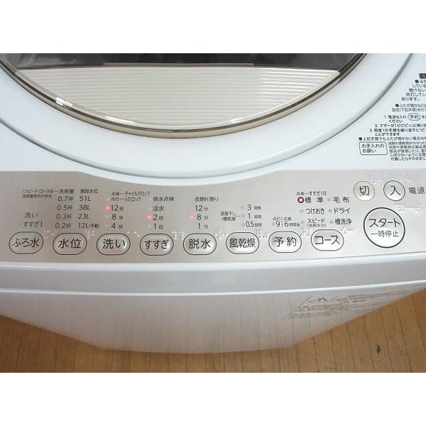 楽天市場】東芝 TOSHIBA 洗濯機 AW-6G3(W) | 価格比較 - 商品価格ナビ