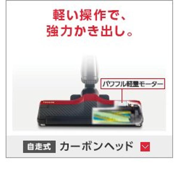 楽天市場】東芝 TOSHIBA 紙パック式クリーナー ハイパワーモデル 掃除 