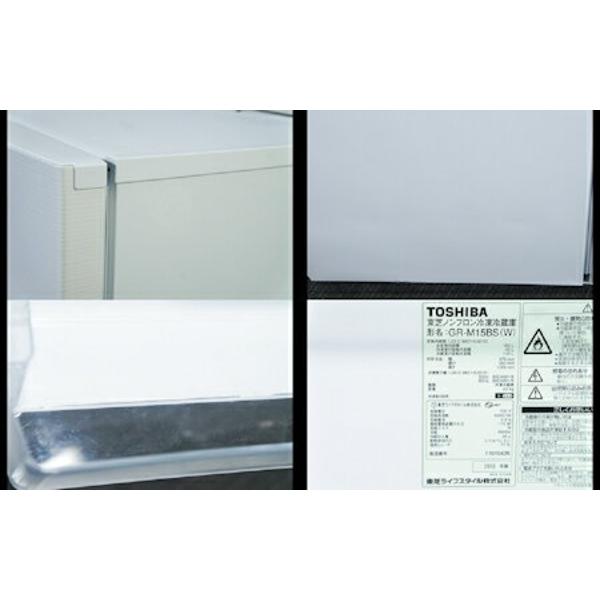 楽天市場】東芝 TOSHIBA 2ドア冷蔵庫 GR-M15BS(W) | 価格比較 - 商品 