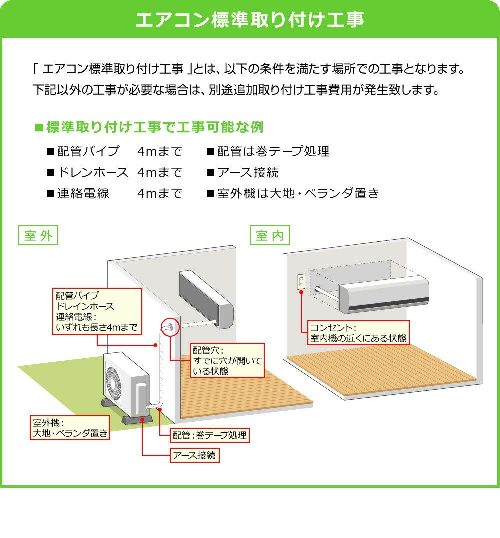 1258 送料無料　東芝　ルームエアコン　2.2㌔ 楽天市場】2.2kw東芝エアコンの通販