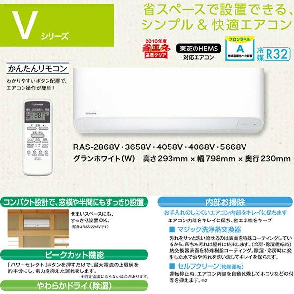 60 Off 東芝 ルームエアコン Ras 4058v W 送料無料 無料長期保証 Lanmexx Com