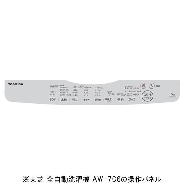 ①✅TOSHIBA電気洗濯機✅送料設置無料 ✅AW-6G6✅ 10010004904550973752_1.jpg