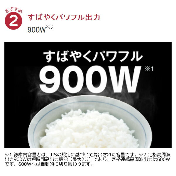 TOSHIBA 石窯オーブン 調理もできるフラット庫内モデル ER-S18(W) 石窯オーブン ☆東証上場の安心企業/東芝 TOSHIBA オーブンレンジ 18L