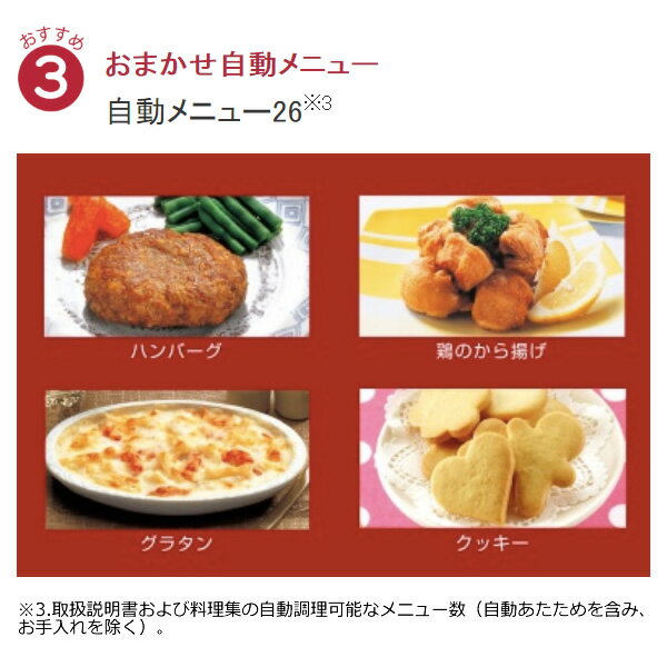 楽天市場】東芝 TOSHIBA 石窯オーブン 調理もできるフラット庫内モデル