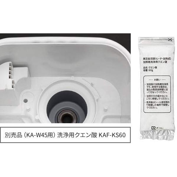 楽天市場】東芝 東芝 スチームファン式加湿器 KA-W45(1台) | 価格比較