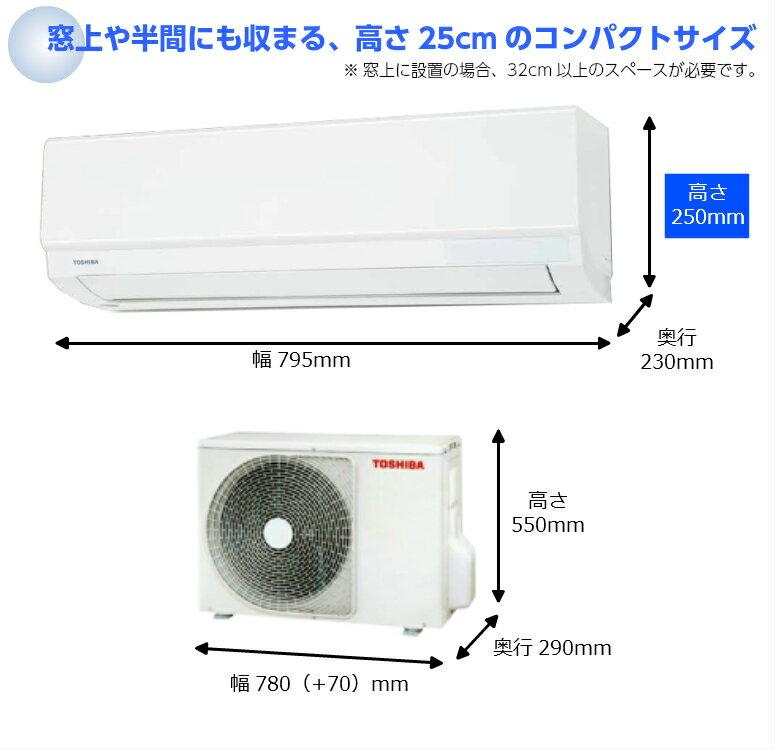【楽天市場】東芝 TOSHIBA ルームエアコン Tシリーズ 主に10畳用 