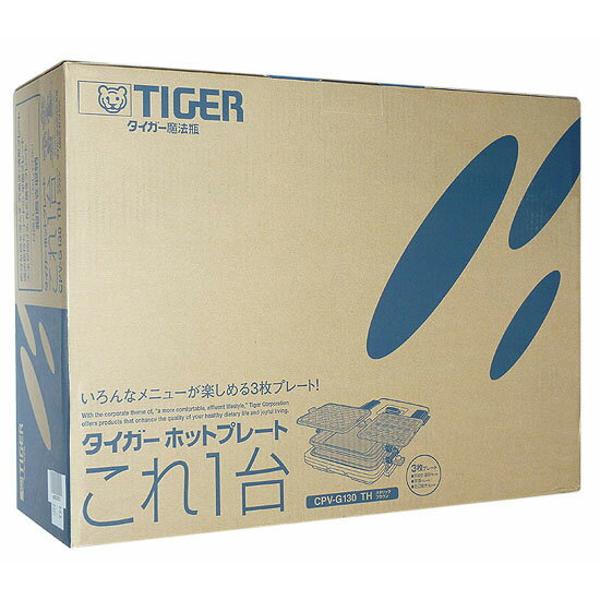 楽天市場】タイガー魔法瓶 タイガー魔法瓶 ホットプレート CPV