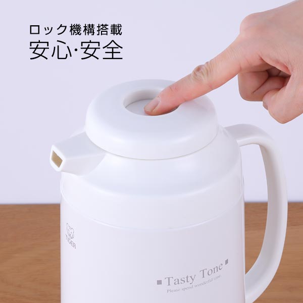 楽天市場】タイガー魔法瓶 タイガー テーブルポット 0.99L ホワイト
