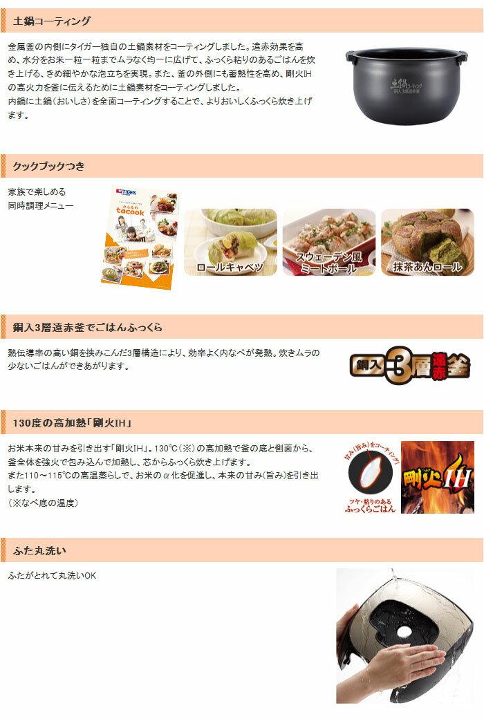 楽天市場】タイガー魔法瓶 タイガー魔法瓶 炊きたて 炊飯器 JKT-R100(T