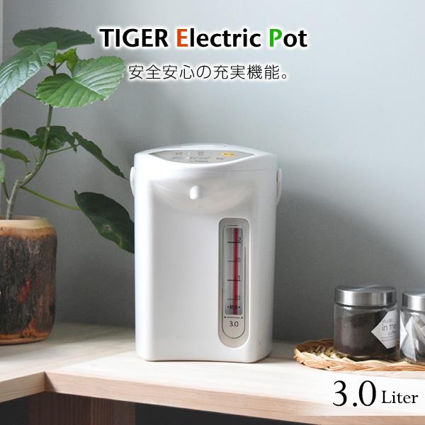 タイガー魔法瓶 PDR-G300(WU) WHITE 電動ポット タイガー 電気ポット 3リットル PDR-G300WU ホワイト 節電