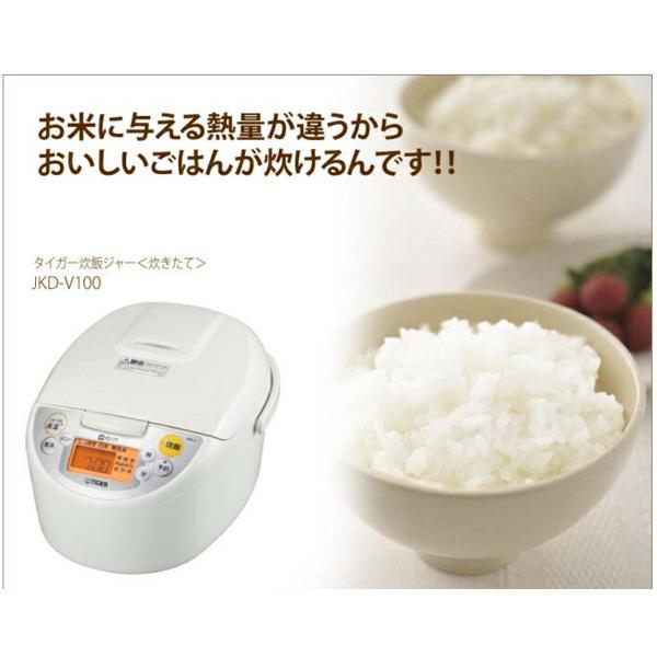楽天市場】タイガー魔法瓶 タイガー魔法瓶 炊飯器 JKD-V180(W) | 価格