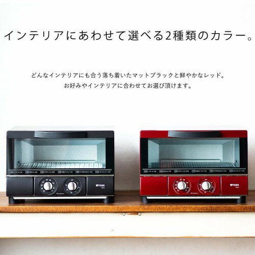 新品 タイガー オーブントースター やきたて KAE-G13N Kマットブラック 楽天市場】タイガー魔法瓶 タイガー オーブン トースター マット