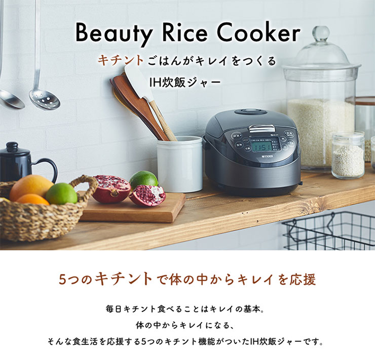 楽天市場】タイガー魔法瓶 タイガー IH炊飯器 3合 JPF-N550 タイガー 楽天市場】タイガー魔法瓶 タイガー IH炊飯器 3合 JPF-N550 タイガー
