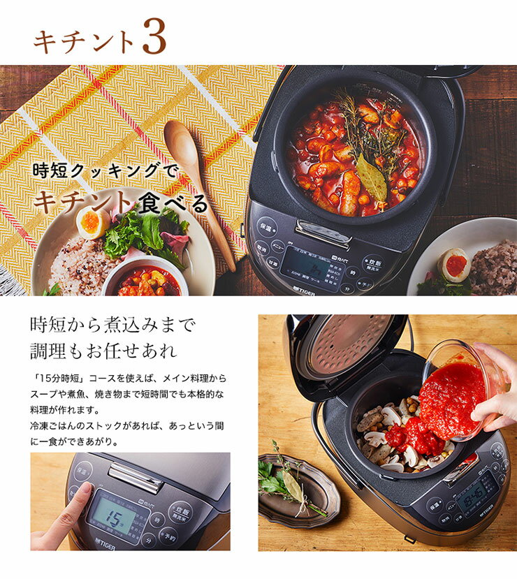 楽天市場】タイガー魔法瓶 タイガー IH炊飯器 3合 JPF-N550 タイガー