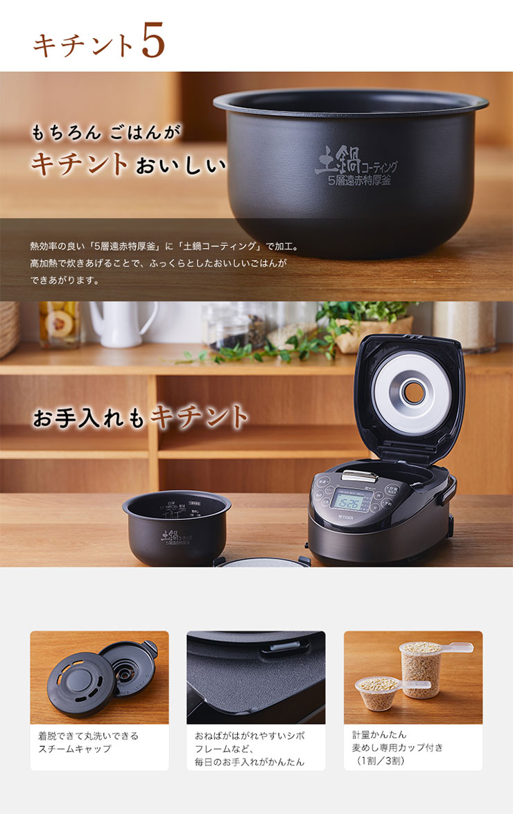 楽天市場】タイガー魔法瓶 タイガー IH炊飯器 3合 JPF-N550 タイガー