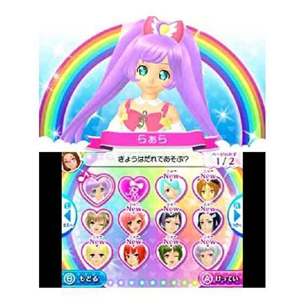 楽天市場】タカラトミーアーツ プリパラ＆プリティーリズム プリパラで