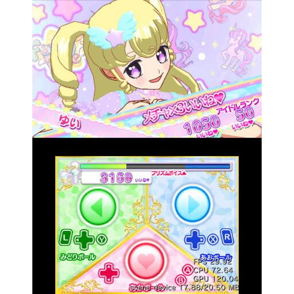 楽天市場】タカラトミーアーツ アイドルタイムプリパラ 夢オールスターライブ！/3DS/CTRPB2PJ/A 全年齢対象 | 価格比較 - 商品価格ナビ