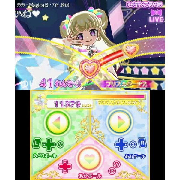 楽天市場】タカラトミーアーツ アイドルタイムプリパラ 夢オールスターライブ！/3DS/CTRPB2PJ/A 全年齢対象 | 価格比較 - 商品価格ナビ