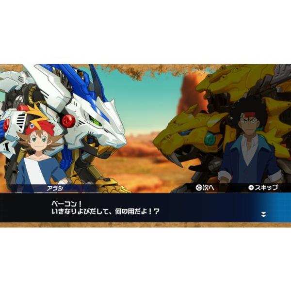 ゾイドワイルド キングオブブラスト Switch 特典付き(非売品) Amazon.co.jp: ゾイドワイルド キング オブ ブラスト- Switch