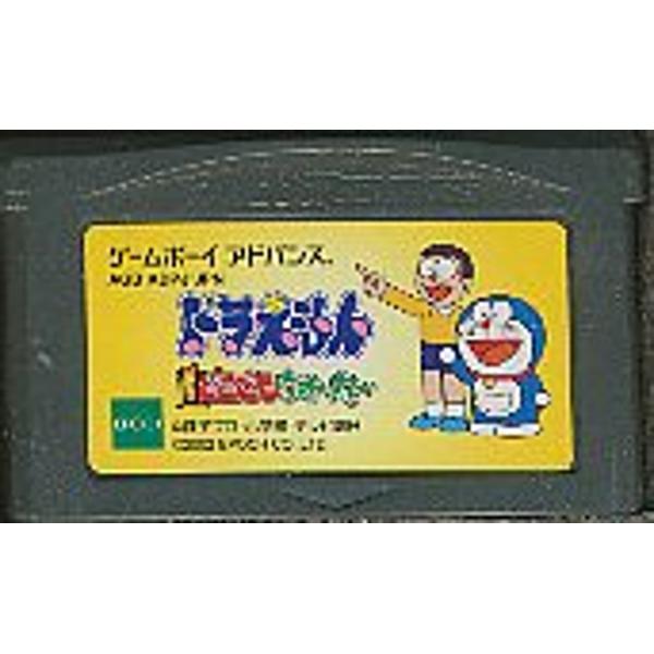 楽天市場 エポック社 Adドラえもん どこでもウォーカー 価格比較 商品価格ナビ