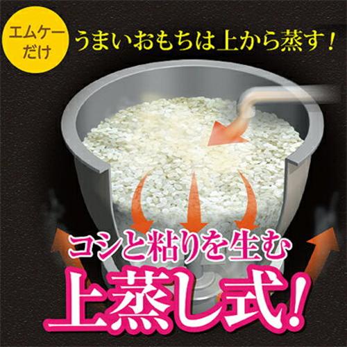 餅つき機エムケーー精工RMJ36TN Amazon | 蒸し機能付き餅つき機（2升タイプ） RMJ-36TN | エムケー精工