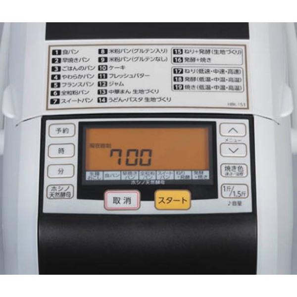 エムケー精工 自動ホームベーカリー HBK-151 1.5斤 ふっくらパン屋さん（1.5斤タイプ） ? MKeLIFE（エムケー精工）