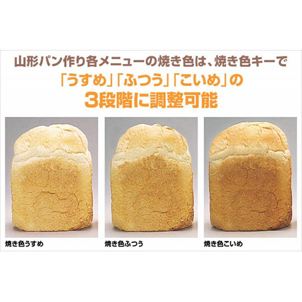 楽天市場】エムケー精工 MK ふっくらパン屋さん 1.5斤タイプ