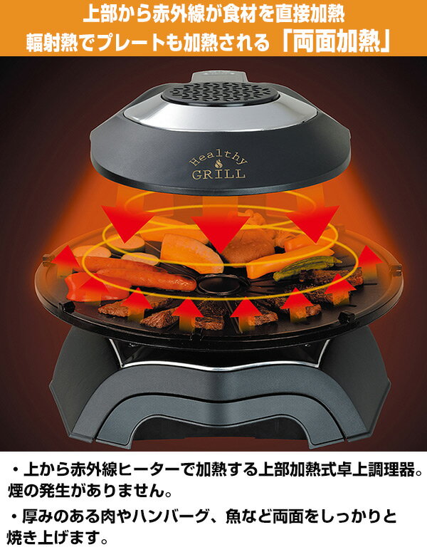 MK精工 無煙ロースターヘルシーグリル美品 HG-100Kブラック Amazon | エムケー精工 無煙ロースター「ヘルシーグリル」 HG