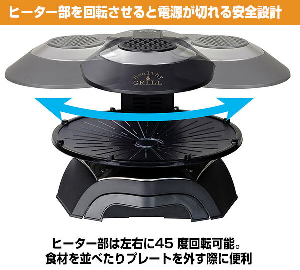 楽天市場】エムケー精工 MK 無煙ロースター ヘルシーグリル HG-100K