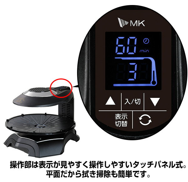 楽天市場】エムケー精工 MK 無煙ロースター ヘルシーグリル HG