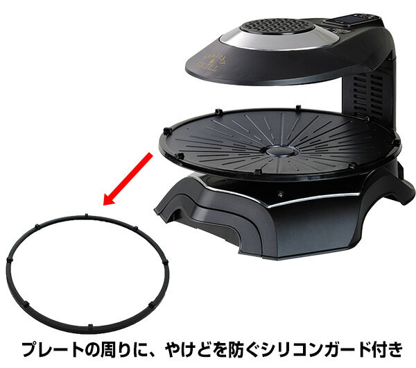 楽天市場】エムケー精工 MK 無煙ロースター ヘルシーグリル HG
