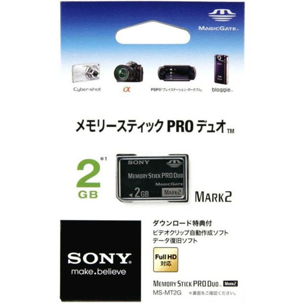 メモリースティックPRO DUO 4GB Amazon | MS 8GB Memory Stick PRO Duo (Mark 2) PSP