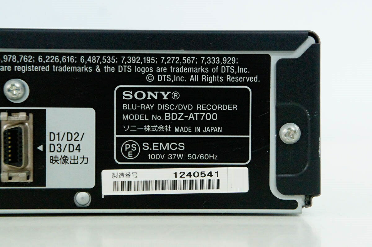 楽天市場】ソニーグループ SONY デジタルハイビジョンチューナー内蔵