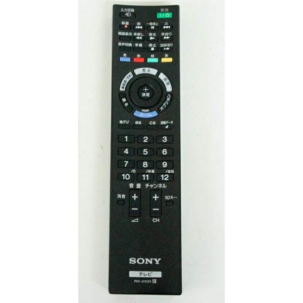 楽天市場】ソニーグループ SONY 液晶テレビ BRAVIA EX52H KDL-40EX52H