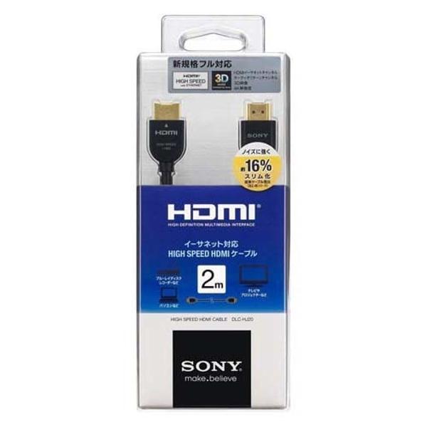 最大73％オフ！ ソニー SONY DLC-HJ20 HDMI ケーブル ブラック 2m fawe.org