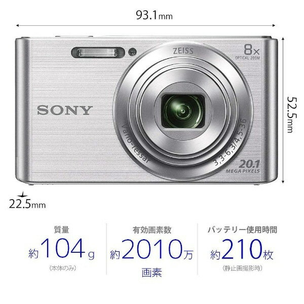 SONY DSC W830 コンパクトデジタルカメラ　ジャンク ジャンクSONY DSC-W830 コンパクトデジタルカメラ 楽天市場