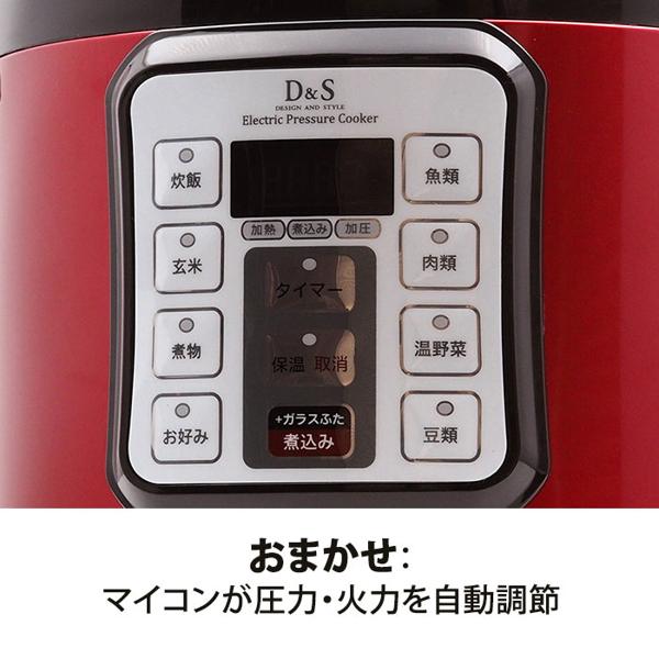 D&S マイコン電気圧力鍋4l レッド STL-EC50R D&S 家庭用マイコン 電気 圧力鍋 4.0L STL-EC50 レシピ 4l : 彩り空間