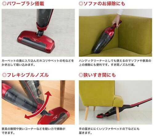 SWEEPLUS ACタイプ スティッククリーナー 楽天市場】シー・シー・ピー CCP スティッククリーナー SWEEPLUS