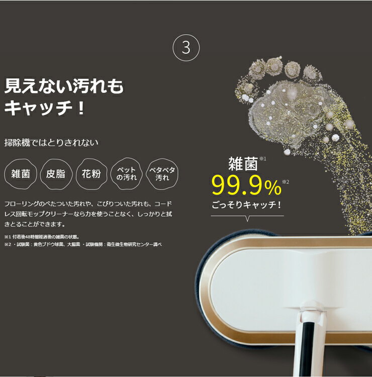 楽天市場】シー・シー・ピー CCP コードレス回転モップクリーナーNeo