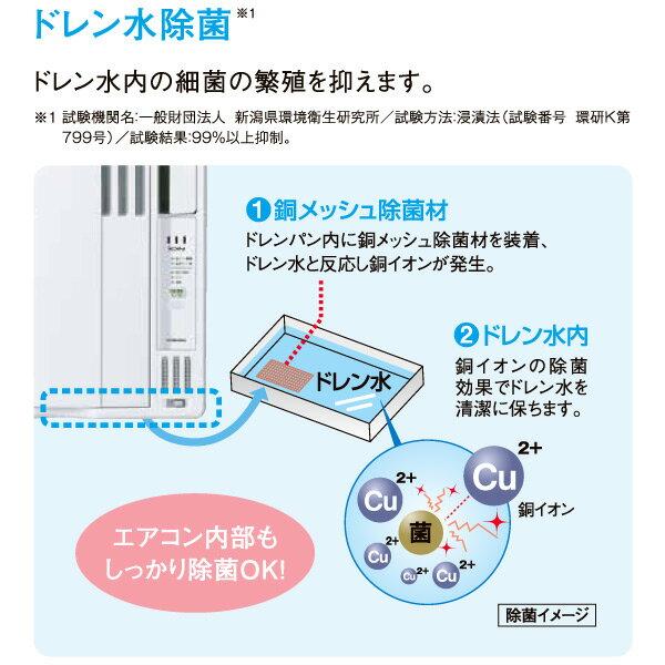 楽天市場】コロナ CORONA 窓用エアコン CWH-A1815(WS) | 価格比較 - 商品価格ナビ