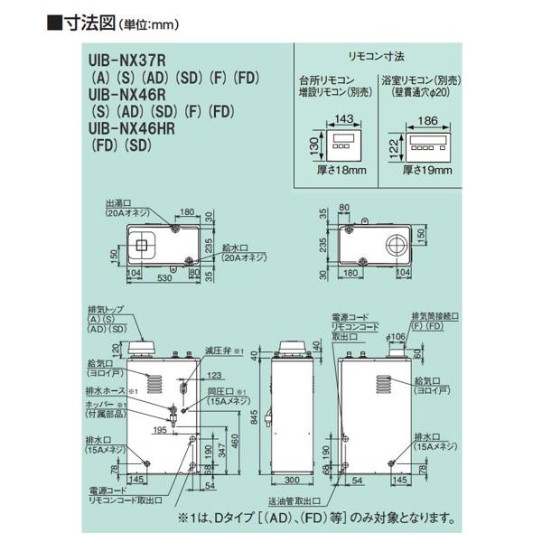 楽天市場】コロナ CORONA 石油給湯器 給湯専用貯湯式ボイラー 屋外設置