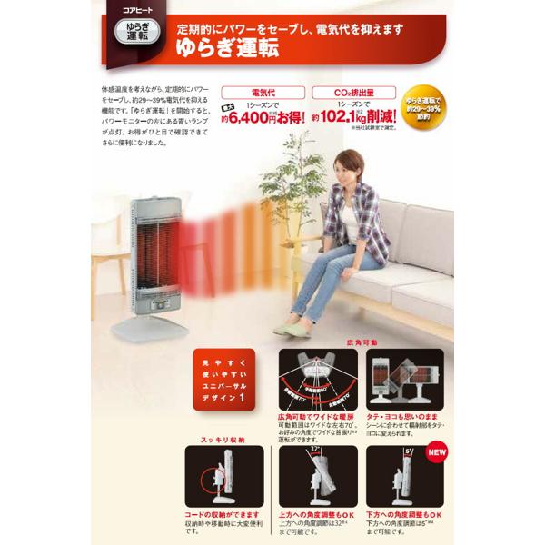 楽天市場】コロナ コロナ コアヒート シャンパンシルバー AH