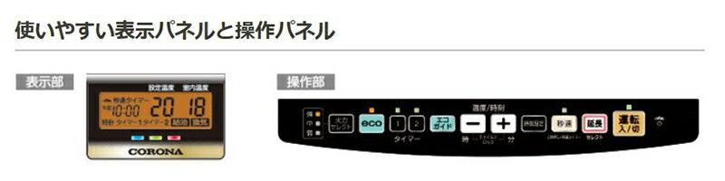 楽天市場】コロナ コロナ 石油ファンヒーター パールホワイト FH