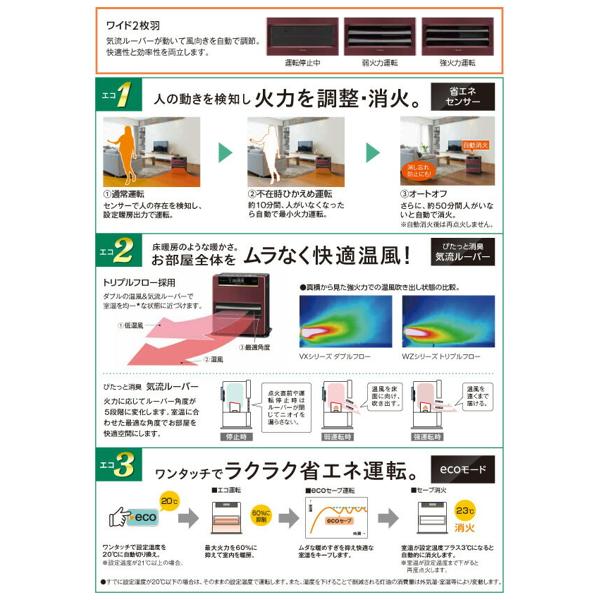 楽天市場】コロナ コロナ 石油ファンヒーター バイオレット FH